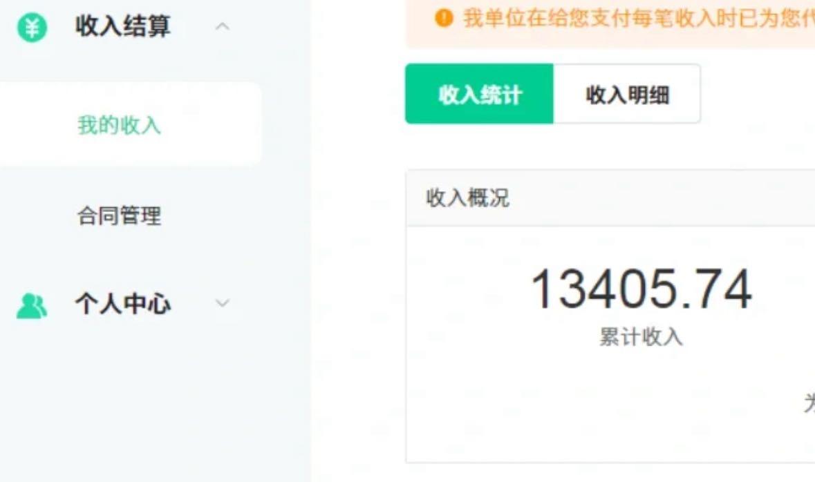 图片[1]-24最新爱奇艺创作者分成计划，简单搬运生成AI机器人视频，单日变现四位数-猴哥VIP资源站