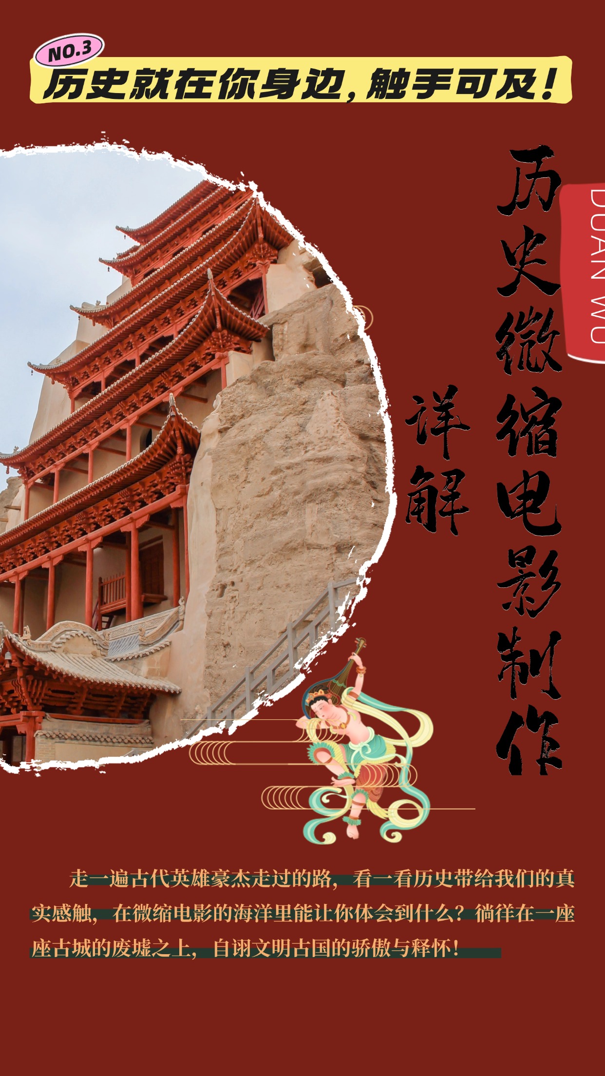 制作微缩视频还原历史，感动古今的画面吸粉无数，赚多少你说了算！-猴哥VIP资源站