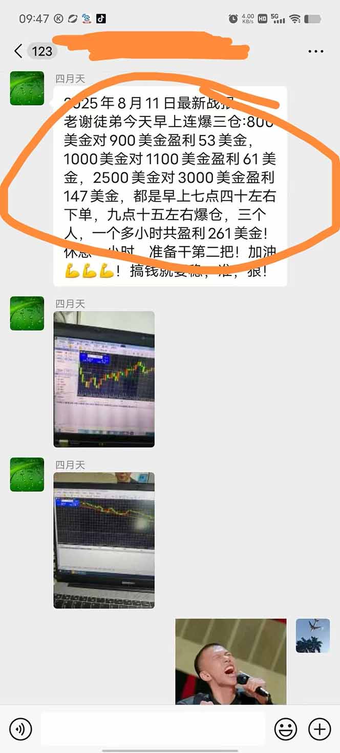 图片[1]-美金对冲创业项目，日收益1000-3000，小众暴力项目稳定运行8年-猴哥VIP资源站