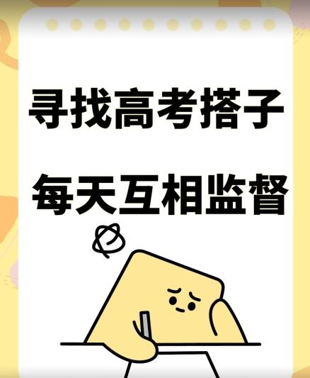 考试搭子+卖考试资料当天引流百来人变现900+项目只有这段时间才能冲【揭秘】-猴哥VIP资源站