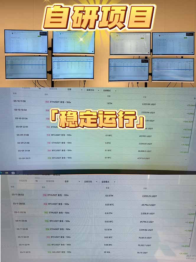 2026风口项目，美金通AI智能挂机，自研项目，当天见收益，小白新手可快速上手-猴哥VIP资源站