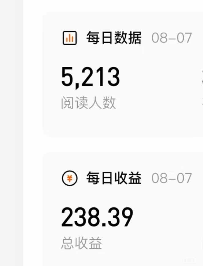 番茄小说创作人搬砖赚稿费，无风控单号日入100＋，小白轻松掌握，可矩…-猴哥VIP资源站