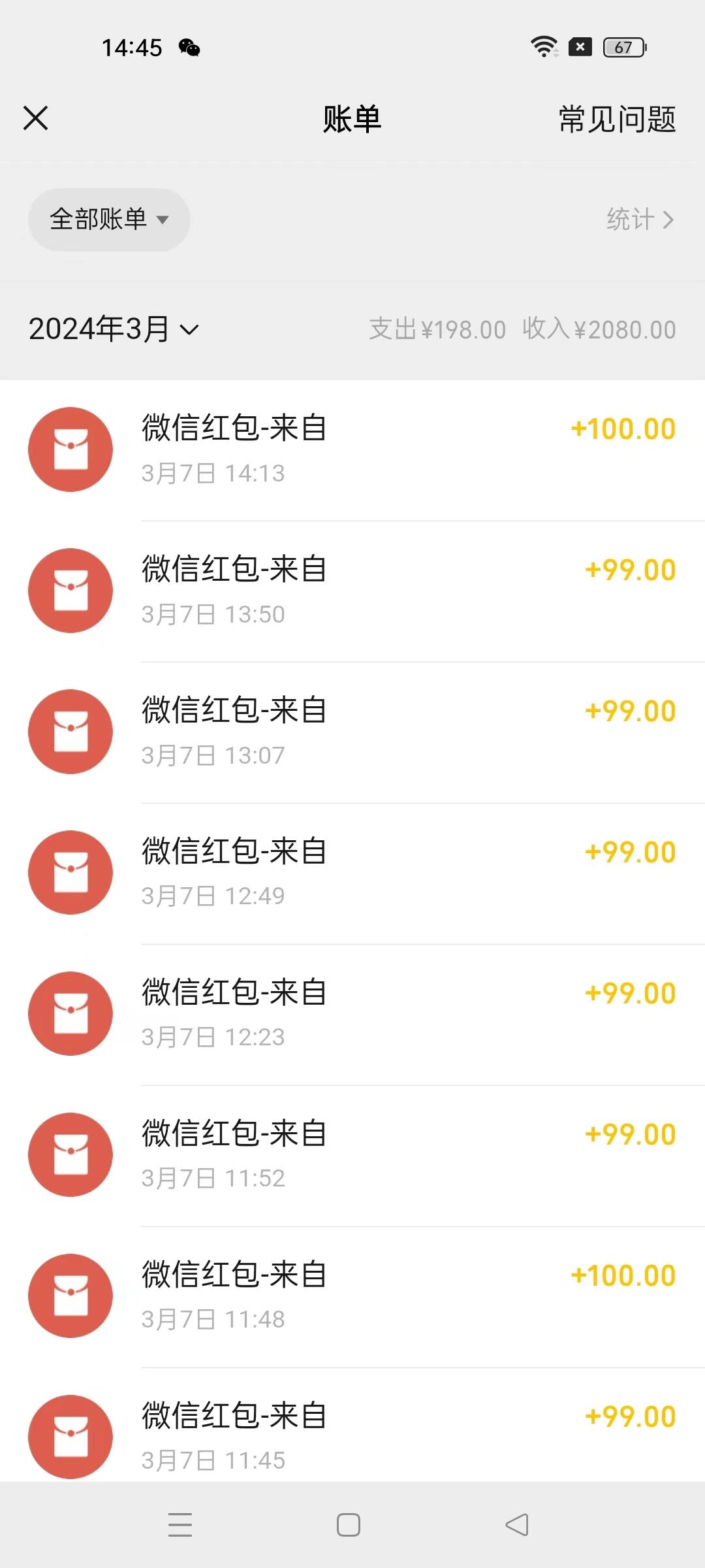 图片[1]-(9291期)超级冷门项目,操作简单，一部手机轻松日入1000+，小白也可当天看见收益-猴哥VIP资源站
