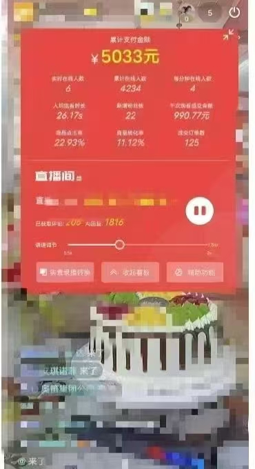 图片[2]-一部手机+AI无人直播系统，小白也能轻松实现24小时躺赚-猴哥VIP资源站