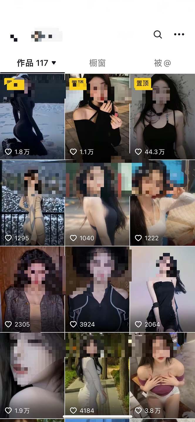 图片[1]-利用AI美女视频引粉，单号日引2000+，新手也能干(教程+软件)-猴哥VIP资源站
