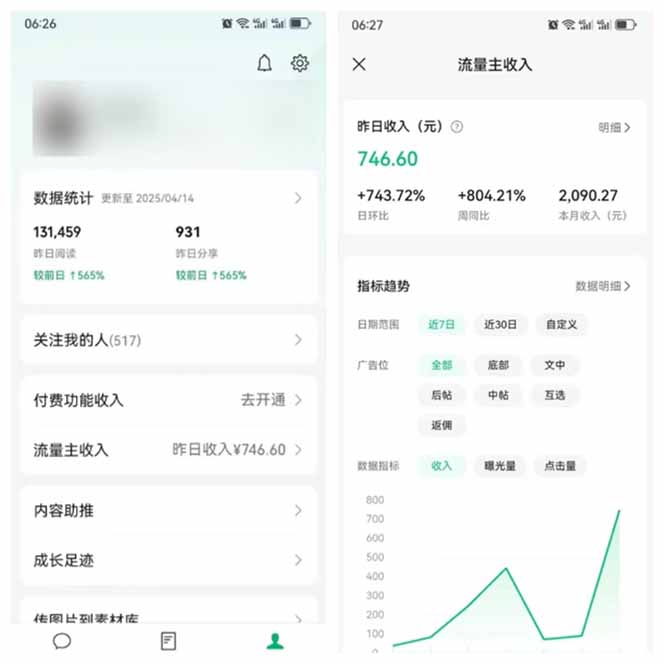 图片[3]-全新托管躺赚项目，微信视频号公众号托管代运营，每天五分钟，收益大几百-猴哥VIP资源站