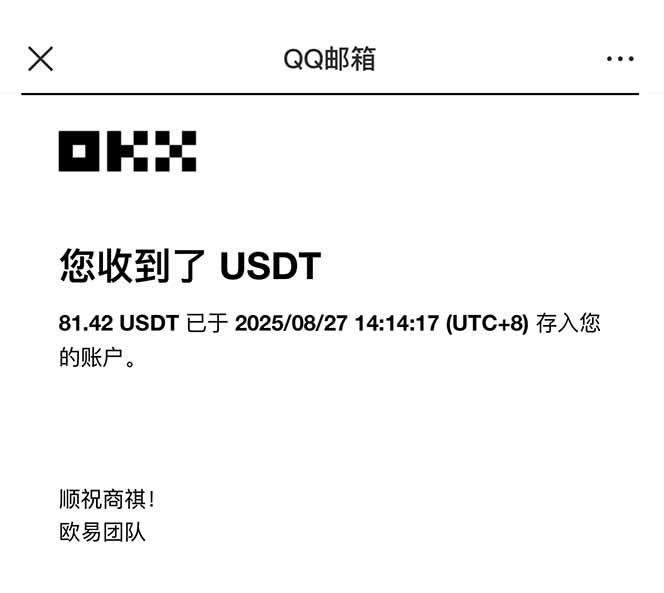 图片[2]-凡人修仙游戏挂机单机每天300-600+a当天做当天见收益随时在线秒变现-猴哥VIP资源站