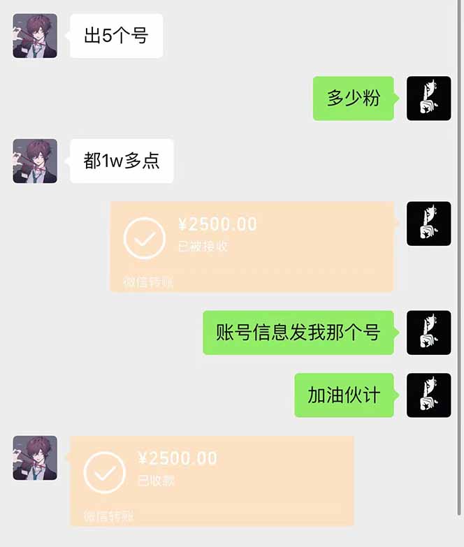 图片[1]-抖音千粉计划日入500+免费知识分享！-猴哥VIP资源站