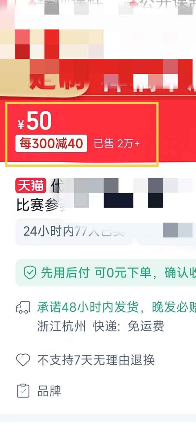 图片[1]-揭秘微课制作，0成本高收益，真正蓝海好项目，AI助力，小白一学就会，…-猴哥VIP资源站