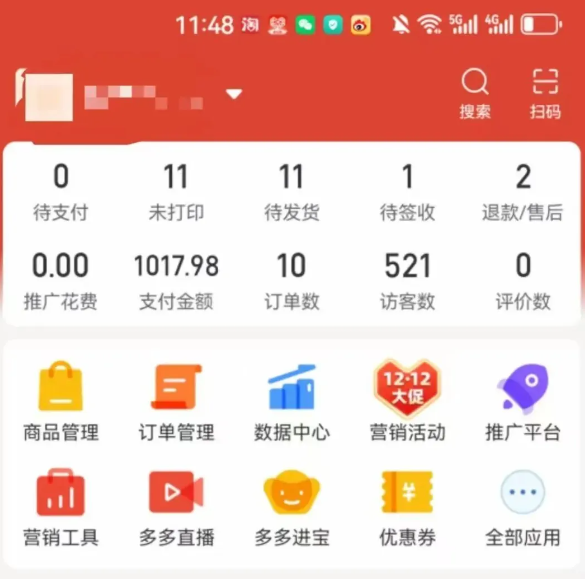 2025版多多冷门虚拟U盘项目玩法，单店铺月变现1w+，稳赚不赔！-猴哥VIP资源站