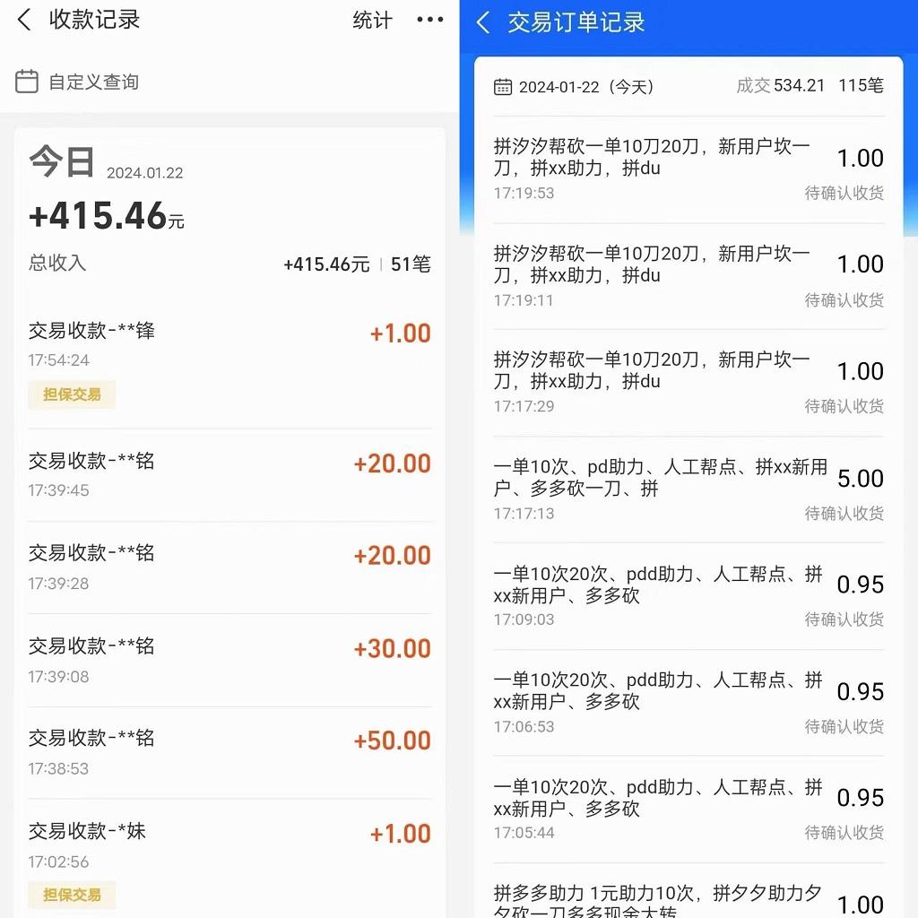 PDD挥一刀月入5万+，虚拟资源差价玩法，落地保姆式教程，小白也能轻松操作-猴哥VIP资源站