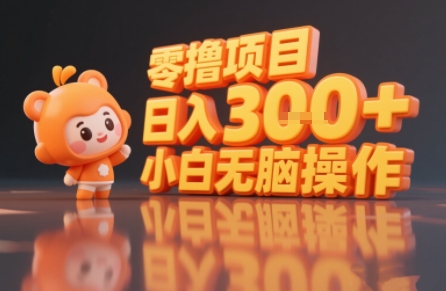 揭秘小说推文玩法，零撸项目，日入3张， 小白无脑操作-猴哥VIP资源站