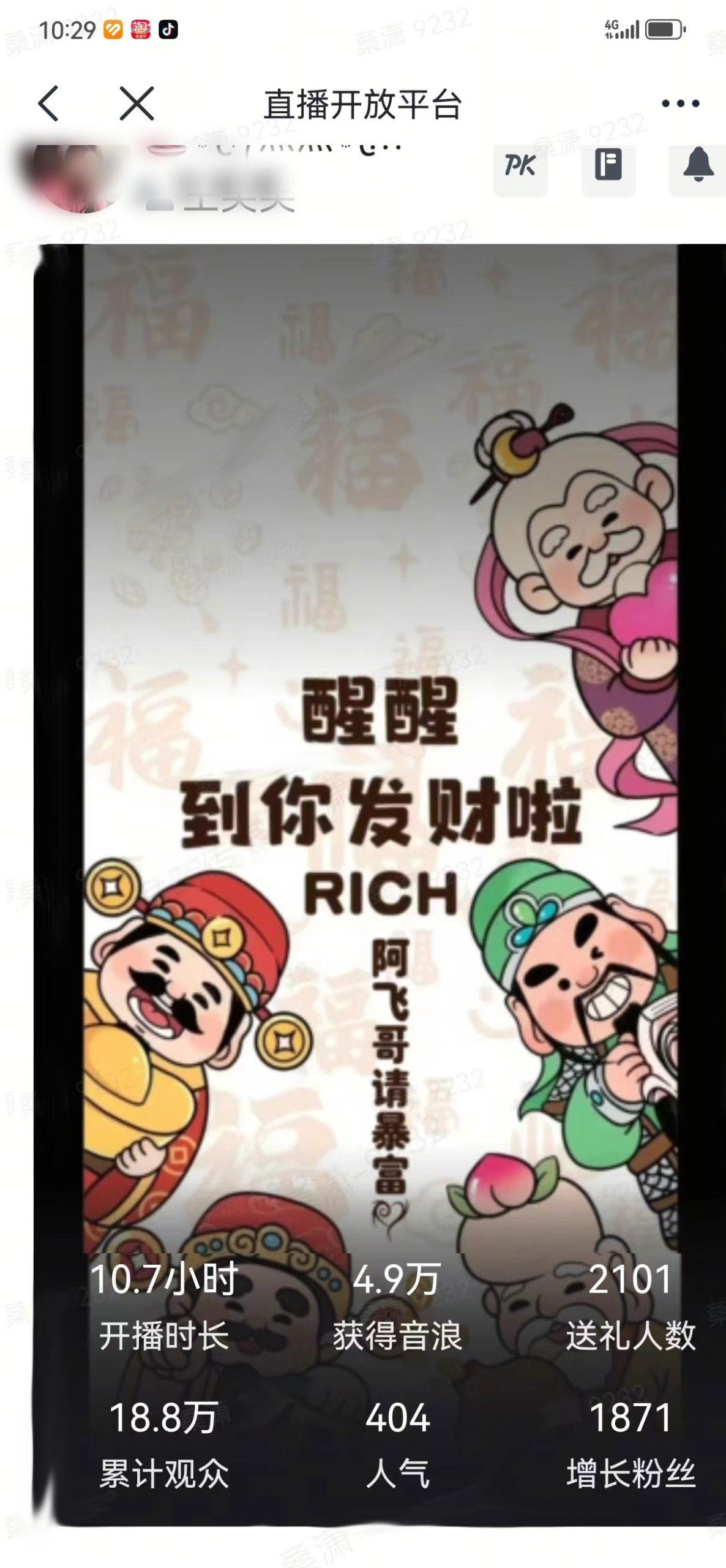 2月新风口项目，有手就能做，在线制作到你发财手机壁纸，单日轻松收益5000+-猴哥VIP资源站