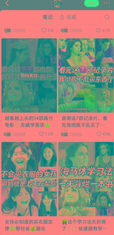 图片[1]-小红书最新创业粉引流，黑科技引爆全网流量裂变，简单操作长期吸粉-猴哥VIP资源站