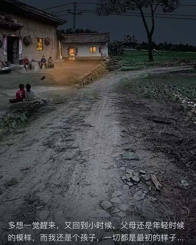 (8568期)视频号乡村夜景治愈视频课程，一条龙实操玩法(教程+素材+软件)-猴哥VIP资源站