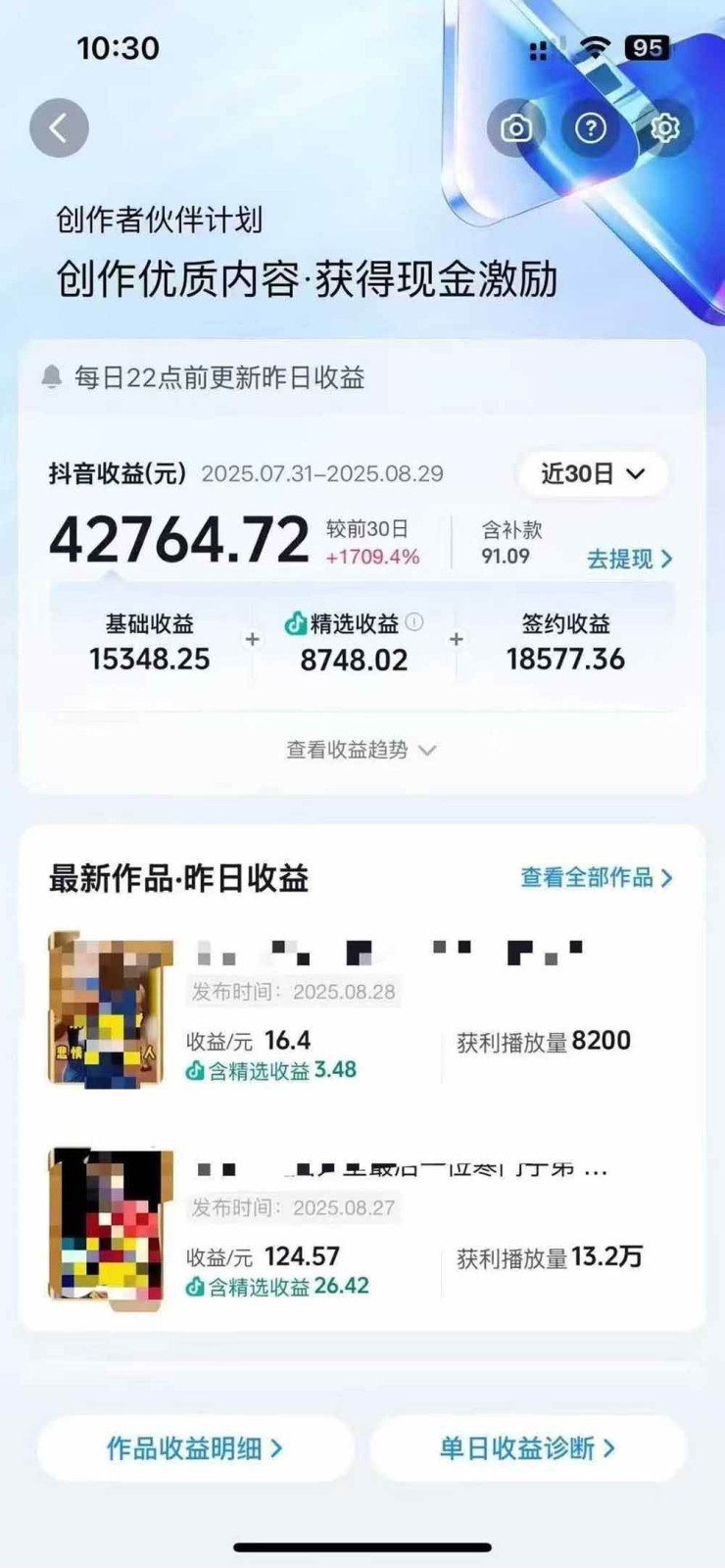 图片[2]-交通事故分析案例短视频创作，剪辑技巧、文案模板、配音教学，快速起号，轻松月入2w+-猴哥VIP资源站