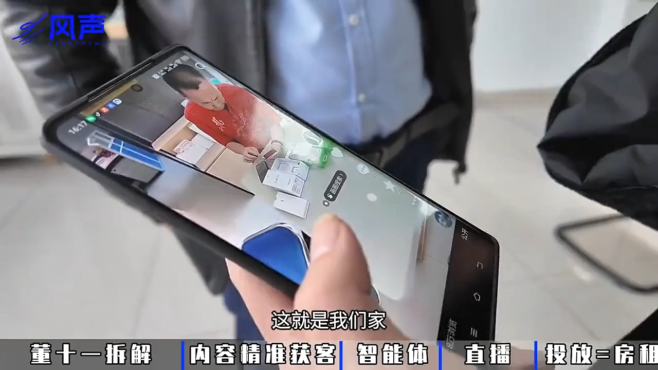 董十一·风声短视频AI获客年度会员-猴哥VIP资源站