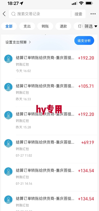 三款游戏全自动搬砖，一天收益1k+，长期稳定收益项目，零基础无脑操作【揭秘】-猴哥VIP资源站