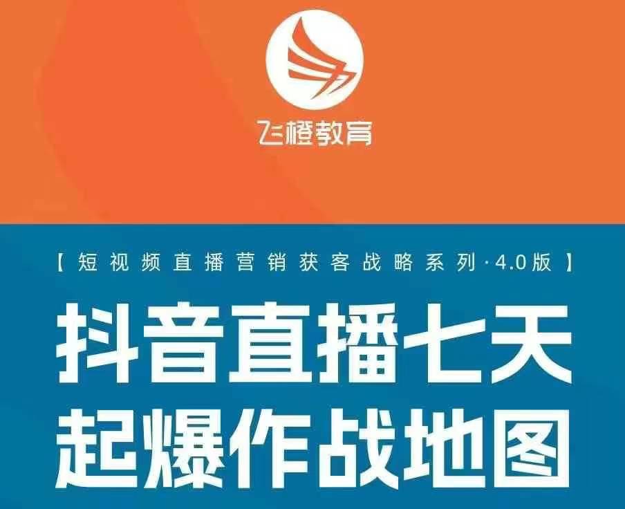 飞橙许茹冰四套PPT资料-猴哥VIP资源站