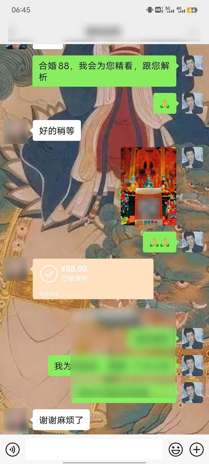 图片[6]-15天纯利10W+，国学掘金计划2024玩法全网首次公开(视频课程+交付手册-猴哥VIP资源站