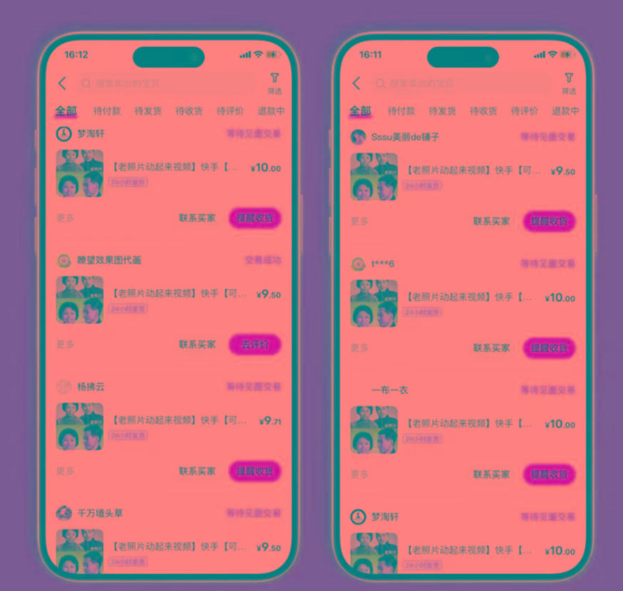 图片[2]-全网爆火的AI让老照片动起来教程，蹭热点日赚3000+，内含免费工具一键…-猴哥VIP资源站