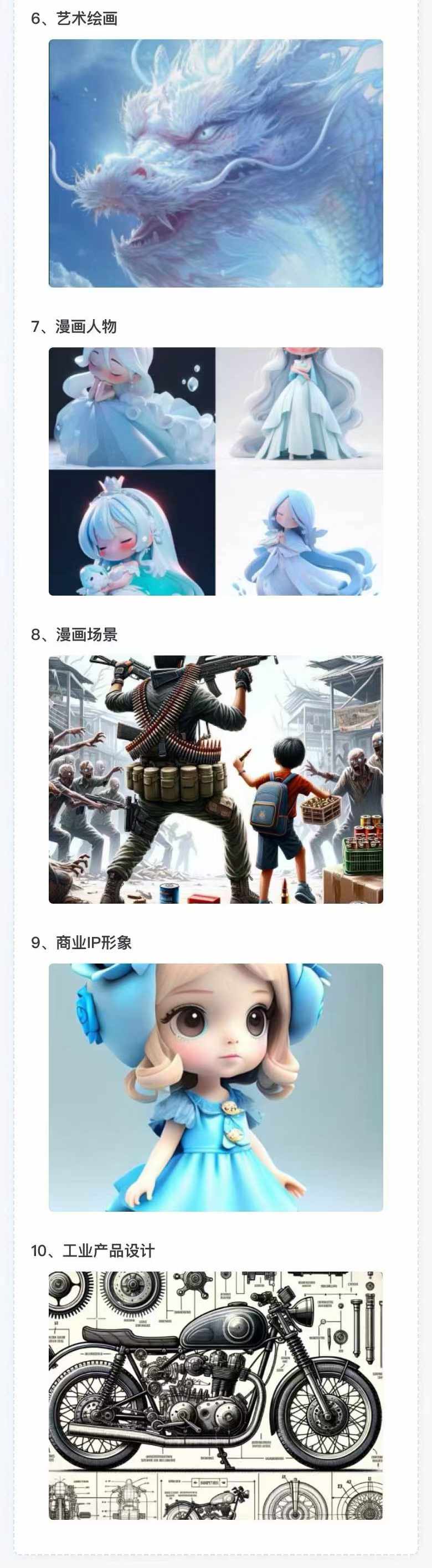 图片[3]-AI全面变现实操班：从0到1引领你赚取副业首桶金 AI工具玩法/实战技能/变现-猴哥VIP资源站