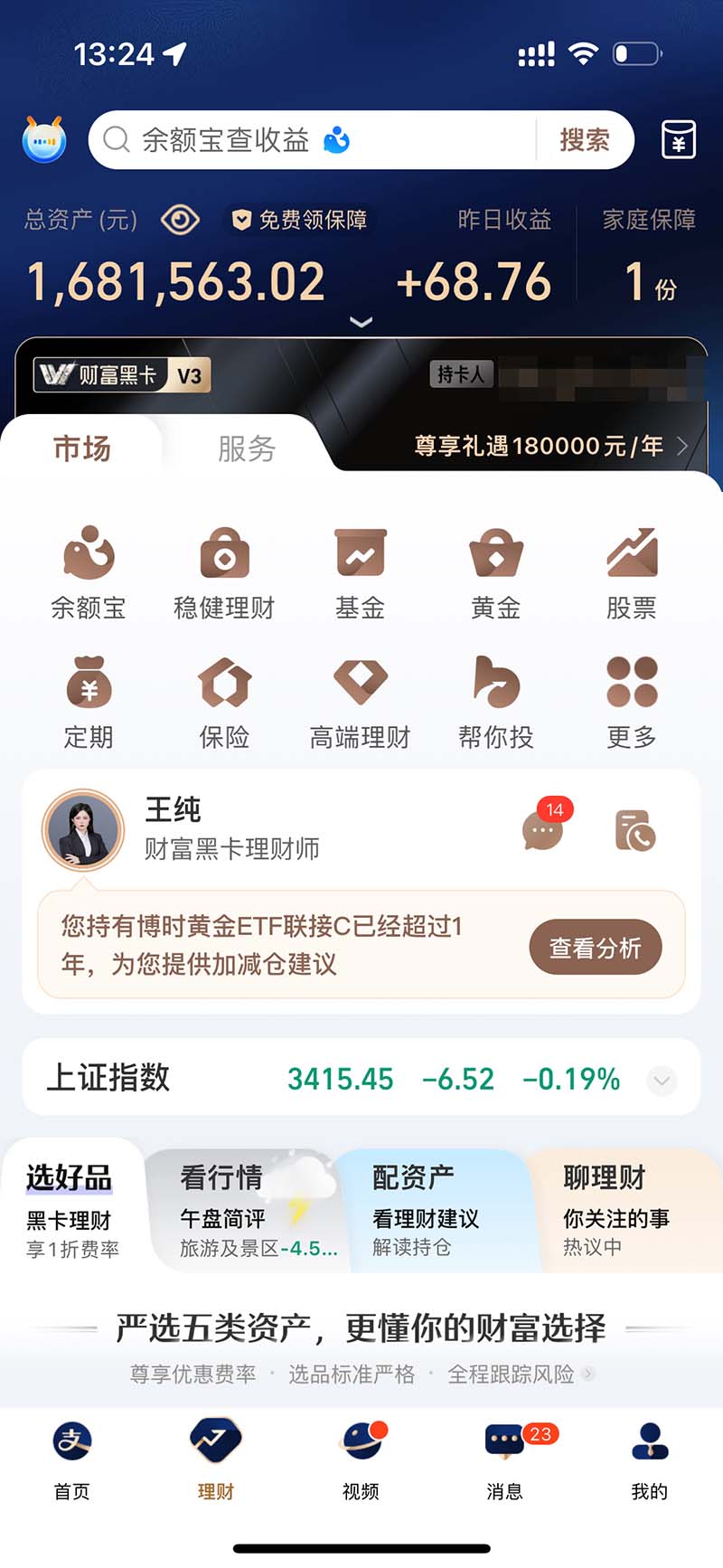 图片[2]-2024最后两个月如何通过”创业IP“卖项目年入”百万“,创业IP+最强引流…-猴哥VIP资源站