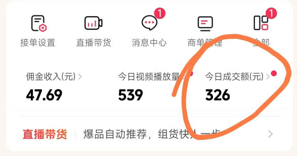抖音团购玩法VIP实战课-更新：原创视频制作+全国地址挂载+AI工具+提示词+素材，全流程-猴哥VIP资源站