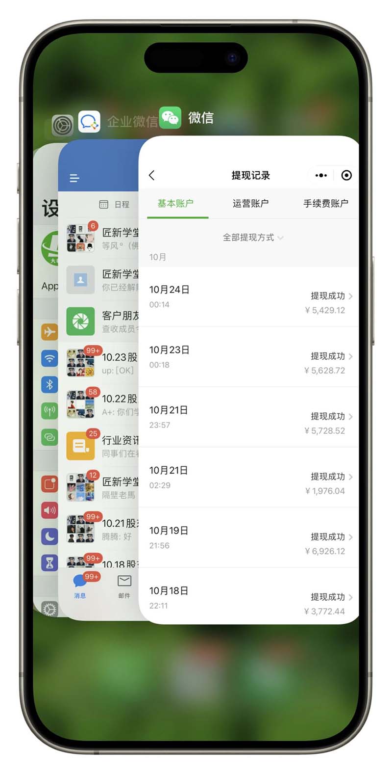 图片[3]-2024最后两个月如何通过”创业IP“卖项目年入”百万“,创业IP+最强引流…-猴哥VIP资源站