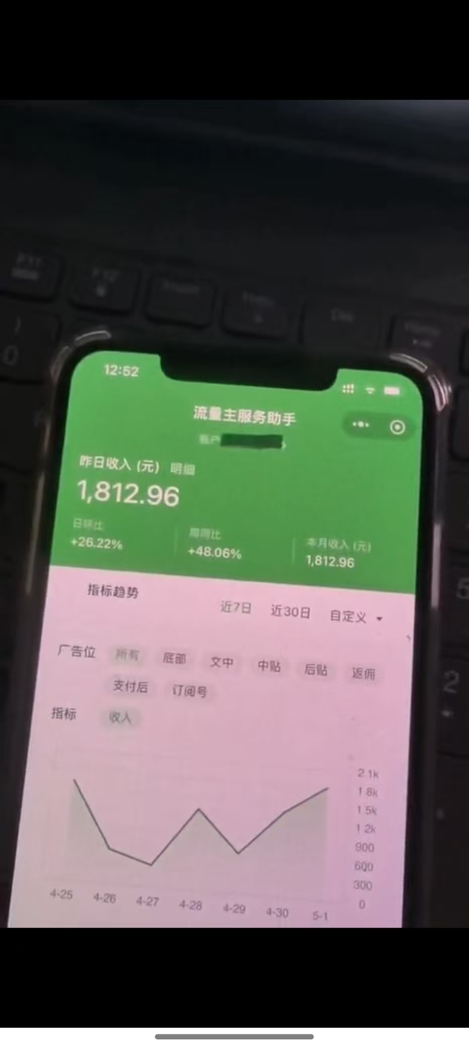 图片[4]-最新公众号托管躺赚项目，操作简单，只需复制粘贴，小白每天花五分钟，…-猴哥VIP资源站