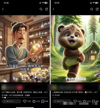 图片[1]-儿童益智早教，这个赛道赚翻了，利用AI一键生成原创视频，日入2000+，…-猴哥VIP资源站