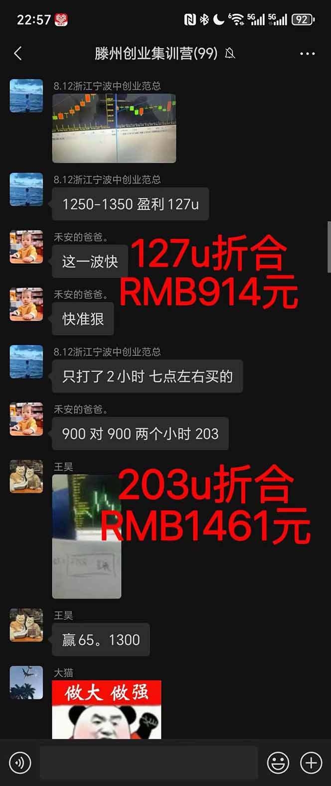 稳定八年美金掘金2.0脚本干活，只需躺赚。单人日收益1000-3000可批量、…-猴哥VIP资源站