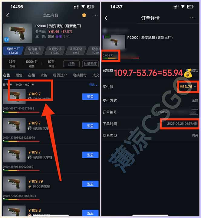 图片[2]-最新游戏搬砖项目，纯手机操作，不用电脑挂机打游戏，网创副业项目搞钱…-猴哥VIP资源站
