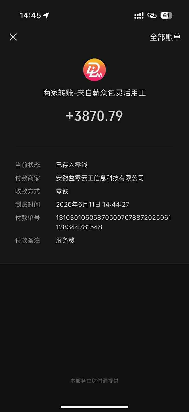 图片[1]-一天轻松3000+，薅抖音国补福利！评论就有钱，还有额外躺赚！-猴哥VIP资源站