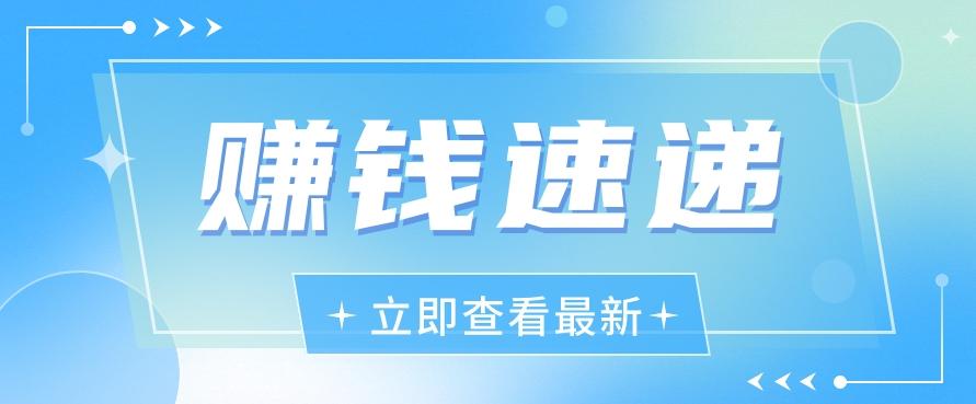 视频号历史人物赛道新玩法,20多个视频就有上百的收益,新手躺赚攻略-猴哥VIP资源站