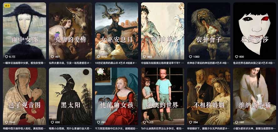 图片[2]-油画解说全流程实战，2天开精选7天通9项权益，398众筹技术落地 - 创享网-创享网