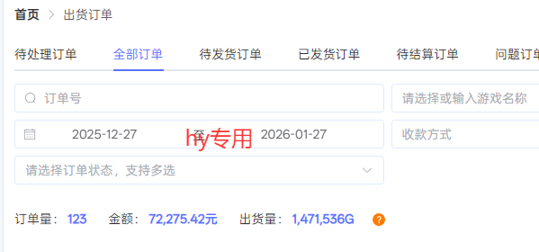 每天见收益，全自动游戏挂机，轻松日元千元，长期稳定项目！-猴哥VIP资源站