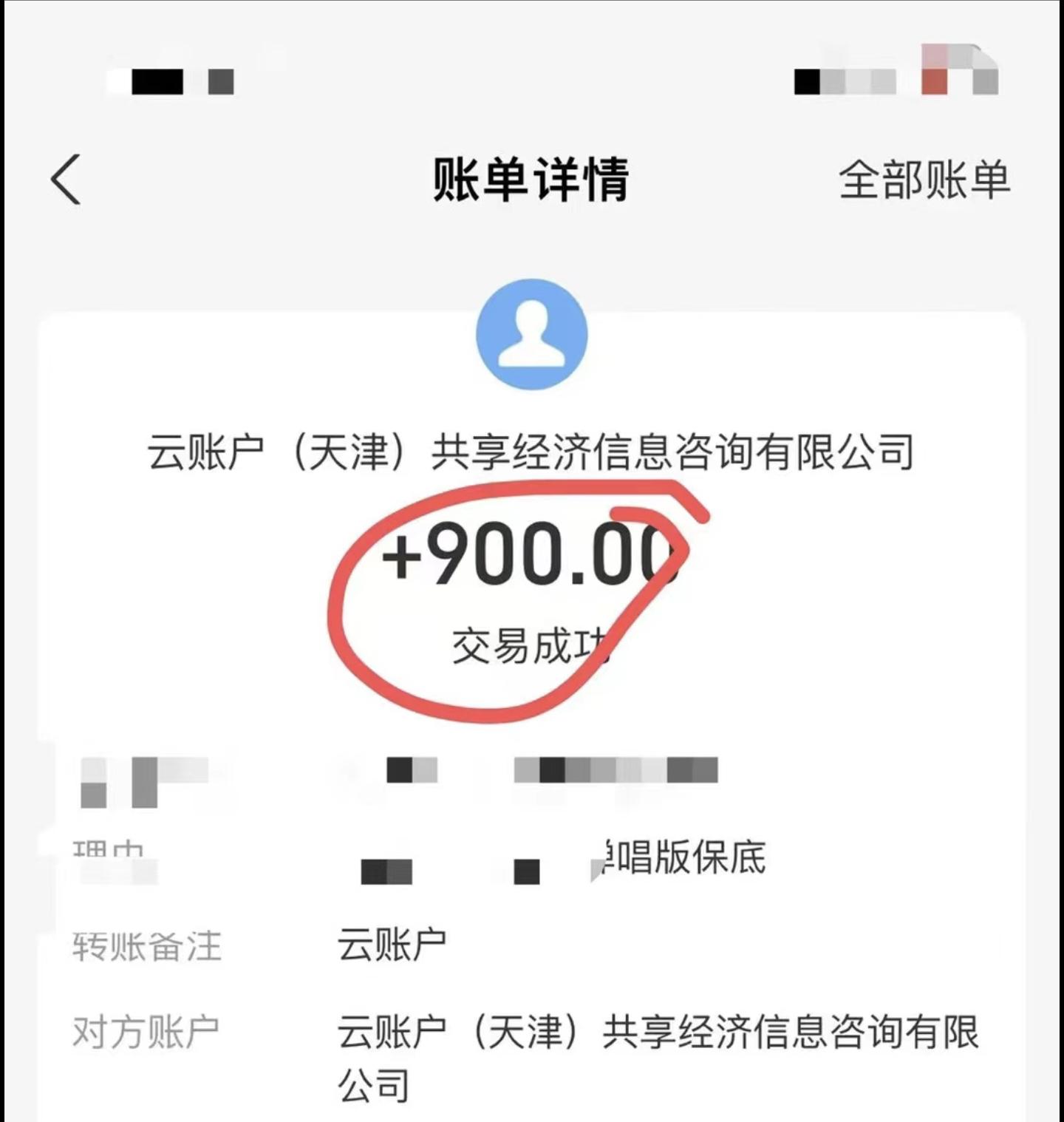 小白轻松无脑上手，朋友圈共情文案玩法，月入1W+-猴哥VIP资源站