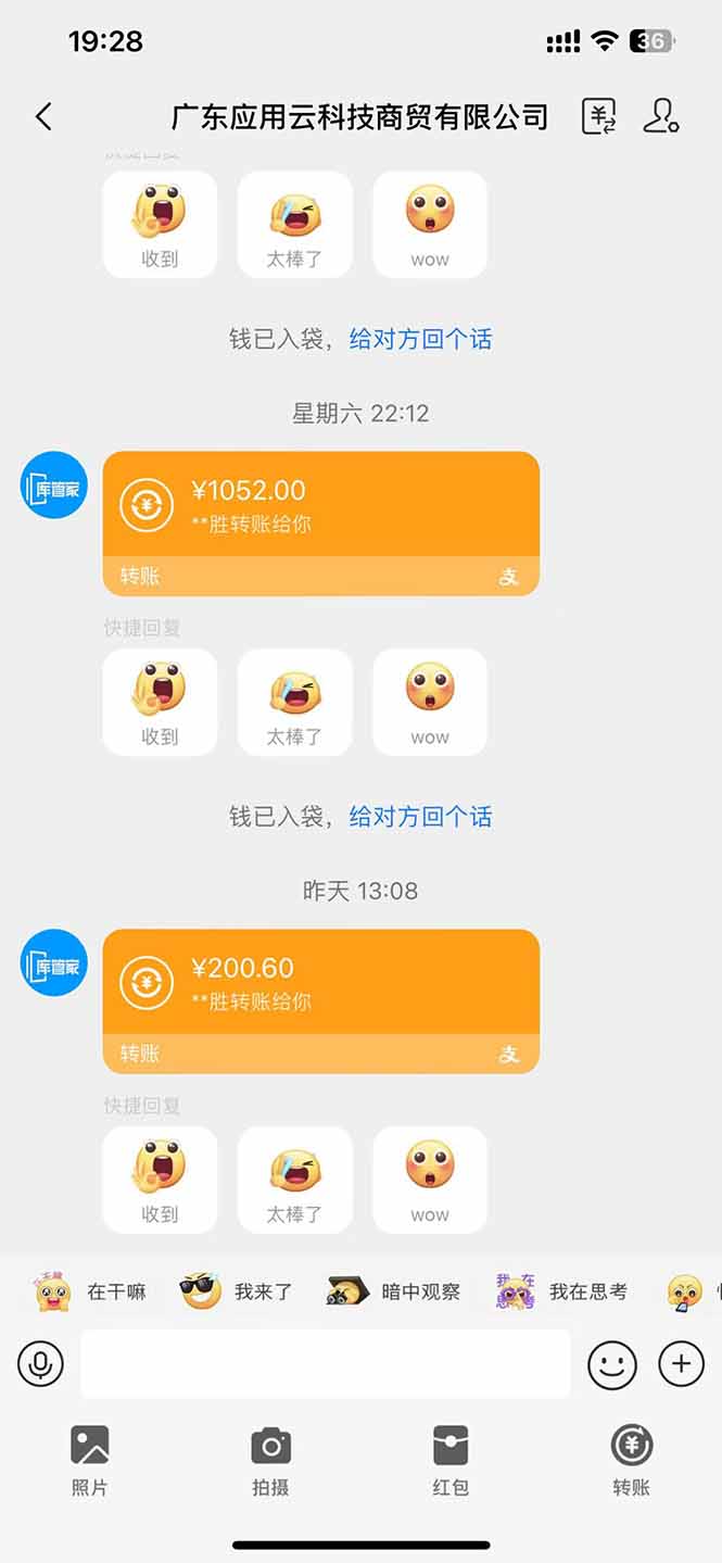 图片[2]-最新电脑挂机单机每天收益300+ 并带有团队管道收益 可无限放大-猴哥VIP资源站