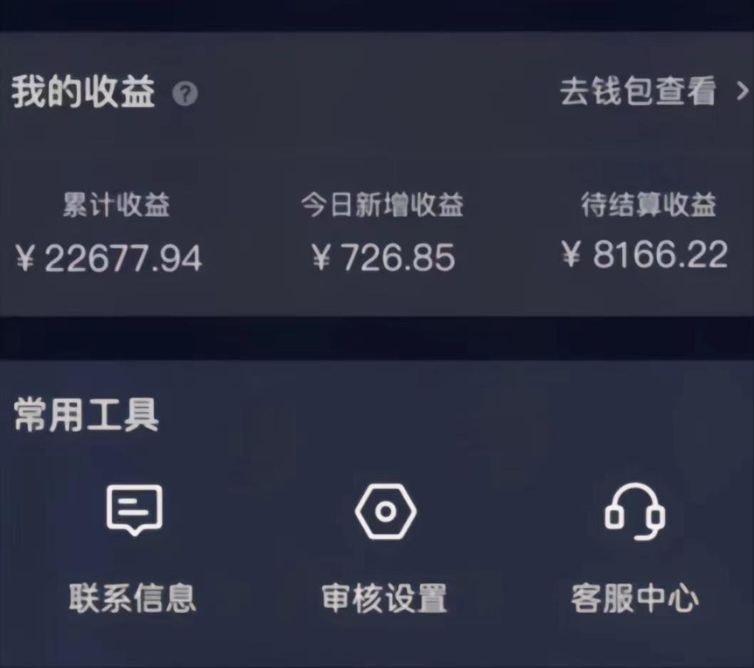 (8707期)演唱会现场无人直播8090年代歌曲回忆收割机 挂载小风车日入1000+-猴哥VIP资源站