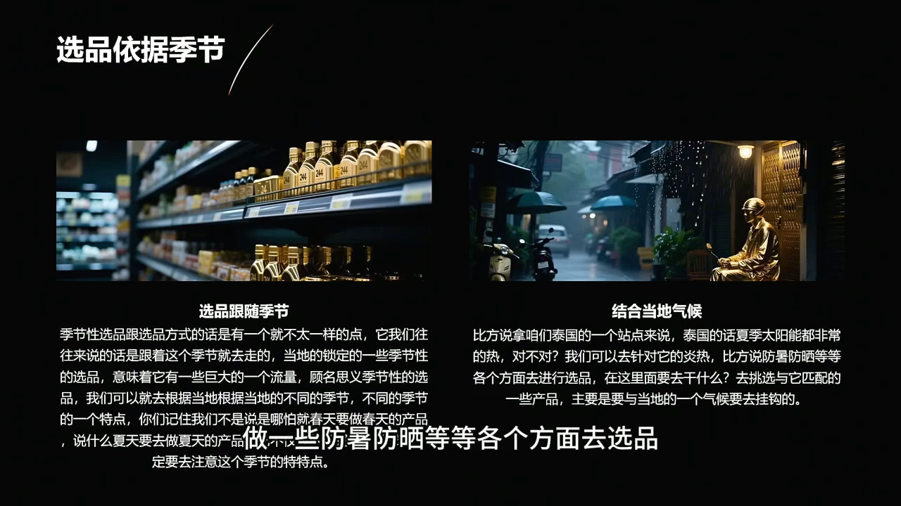 2026东南亚跨境TikTok小店攻略(更新4月)-猴哥VIP资源站