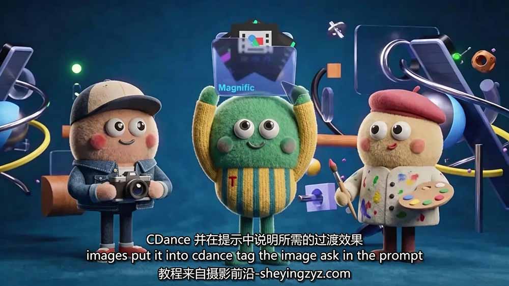 图片[6]-AI角色动画全流程实战，剧本×分镜×3D渲染×动态化一站式教学-猴哥资源站