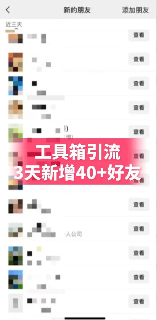抖音AI工具号测评实战(1-2期-猴哥VIP资源站