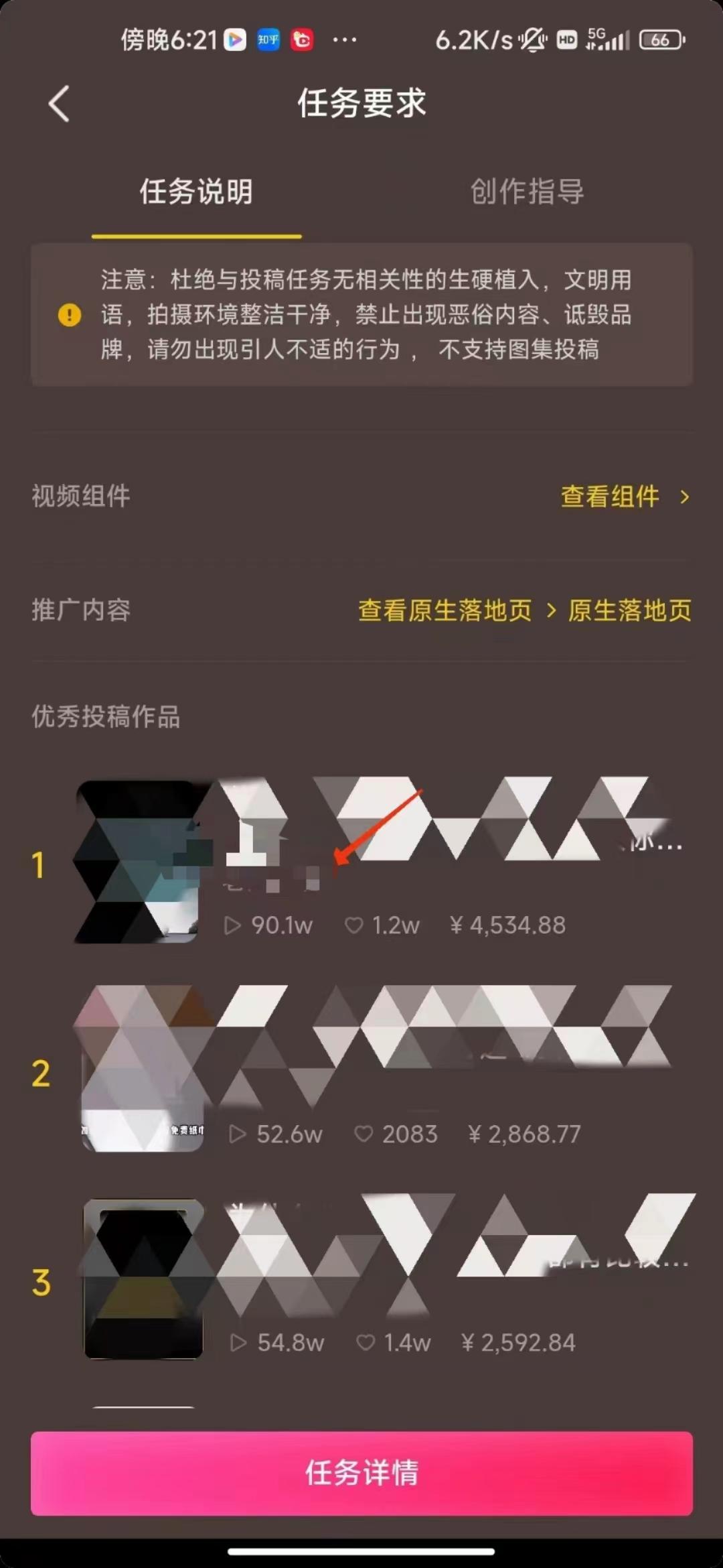 (8536期)中视频恐怖漫画暴力撸收益，日入3000＋，100%原创玩法，小白轻松上手多…-猴哥VIP资源站