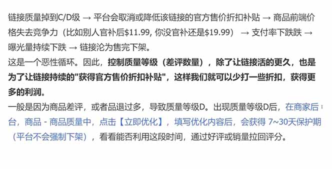 每天只花1小时，不用囤货不用打包，希音全托管无货源保姆教程，小白也能轻松赚第一桶金-猴哥VIP资源站
