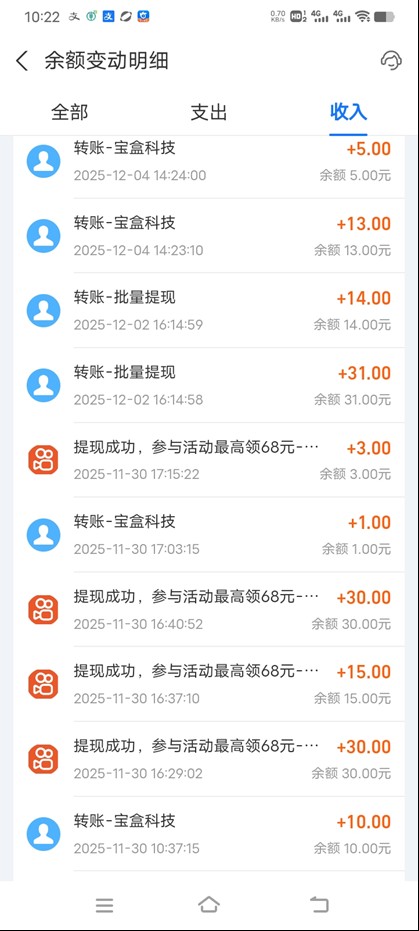 图片[3]-工作室必备手机自动搬砖单机20+，多平台海量任务持续更新【2026源头首发】-猴哥VIP资源站