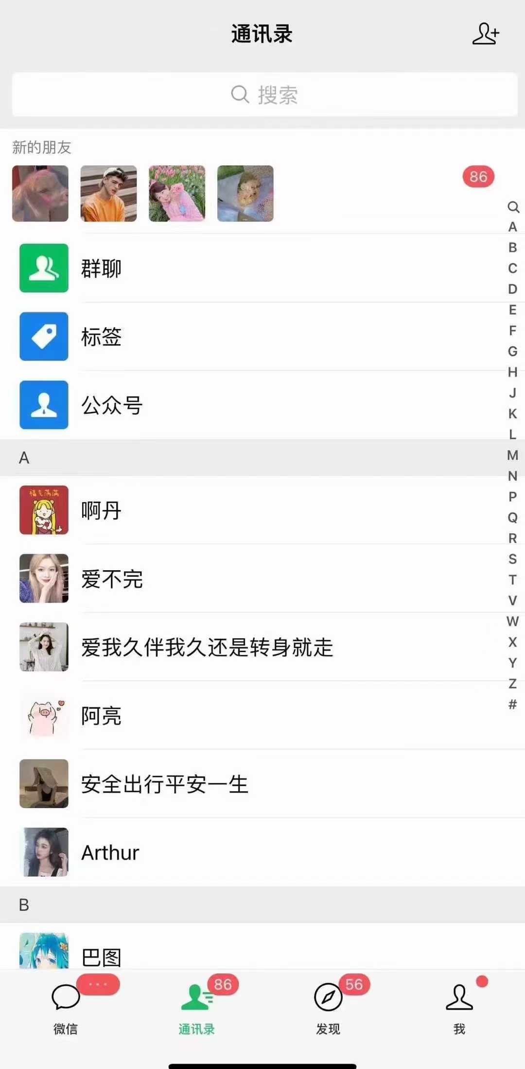 图片[2]-小红书，抖音，视频号，快手主流平台全域引流，截流自热引爆私域流量，…-猴哥VIP资源站