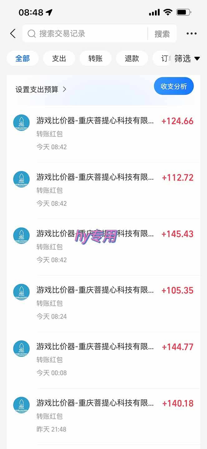 三款可全自动搬砖的游戏，日入千元，稳定运行三年，小白也能做！-猴哥VIP资源站