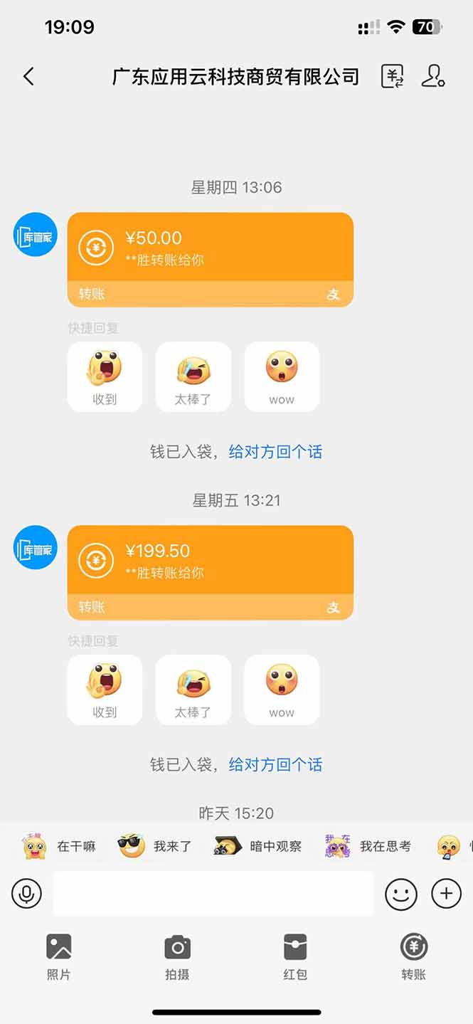 图片[1]-应用云脚本全自动下载拉新，小白也能轻松日入1000+-猴哥VIP资源站