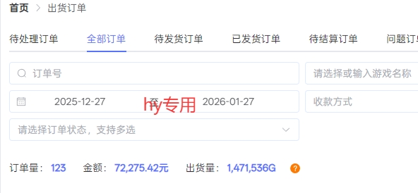 副业掘金首选！全自动游戏搬砖，日入10张，可矩阵放大，越做越賺【揭秘】-猴哥VIP资源站